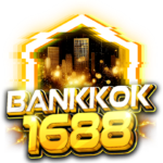 BANKKOK1688 เว็บพนันระดับพรีเมียม ที่มาพร้อมความครบครัน